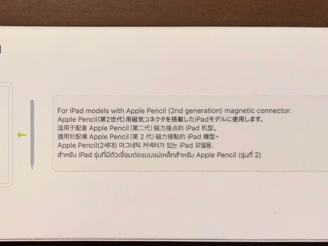iPad mini 第6世代 64GB+Apple Pencil2