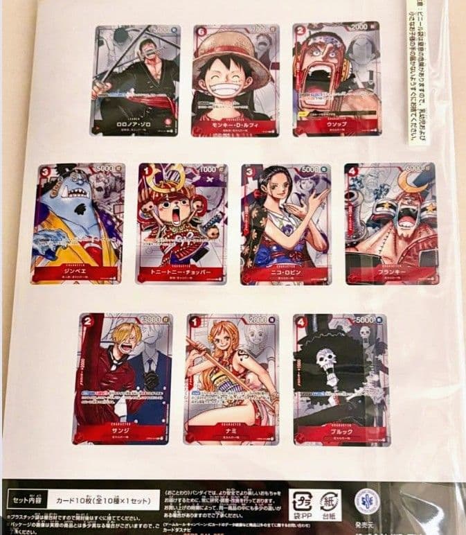 2セット　ワンピース プレミアムカードコレクション 25周年