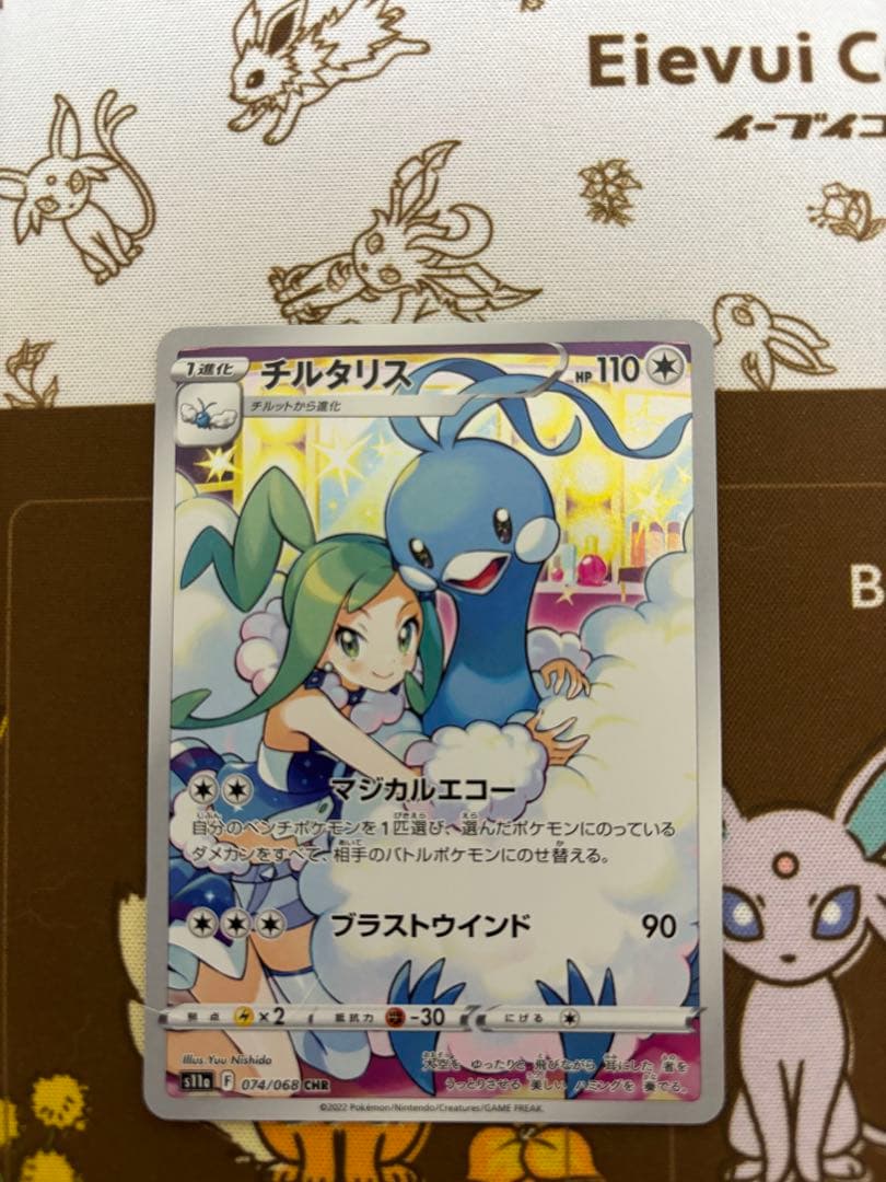 ルカリオ＆メルメタルGX SR SM9b フルメタルウォール ➕　オマケ