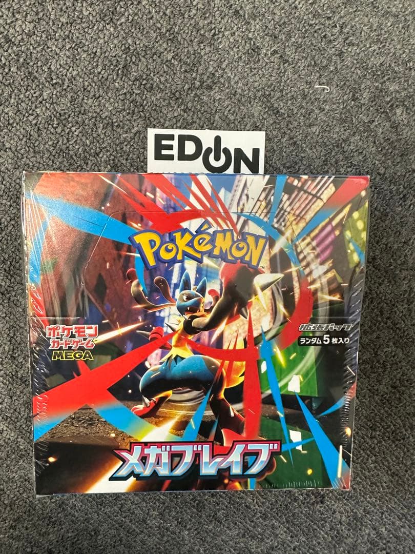 メガブレイブ 新品未開封 シュリンク付き ポケモンカード