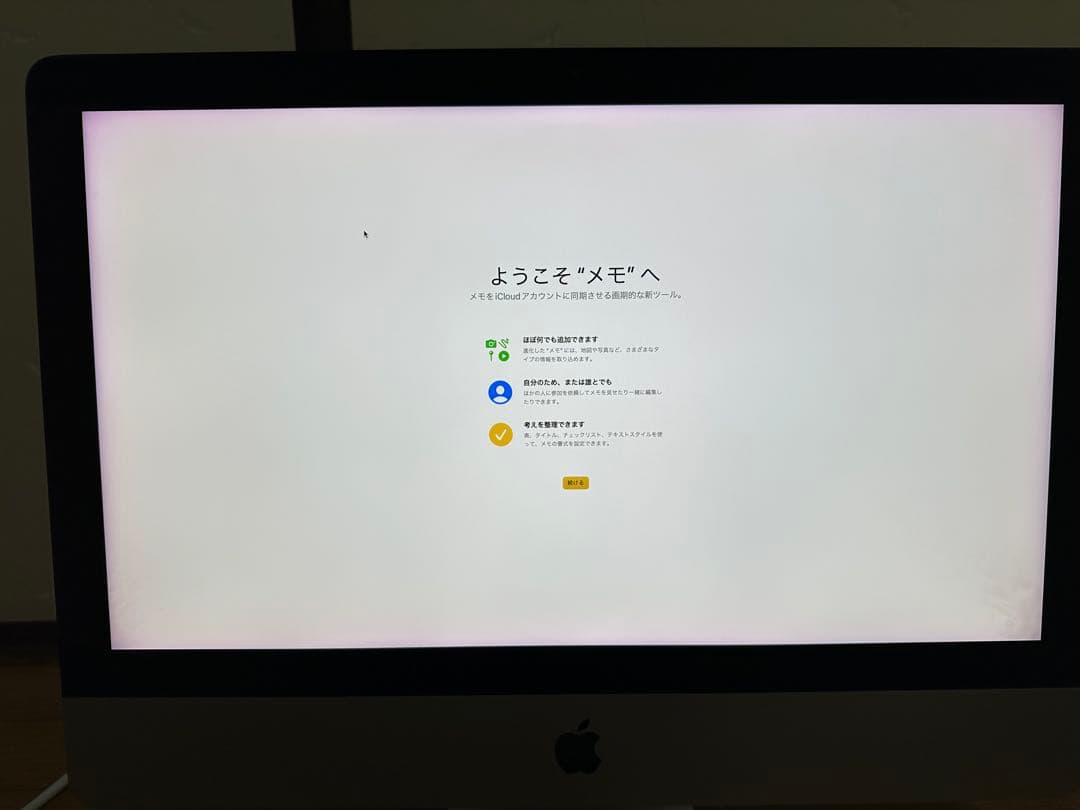 Apple iMac 2019 i5 3.0GHz 16GB ストレージ 1TB