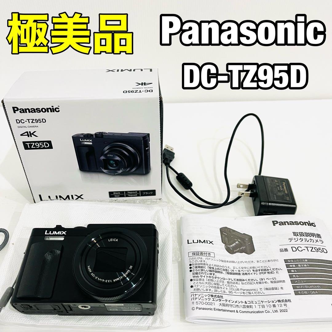 Panasonic パナソニック DC-TZ95D コンパクトデジタルカメラ