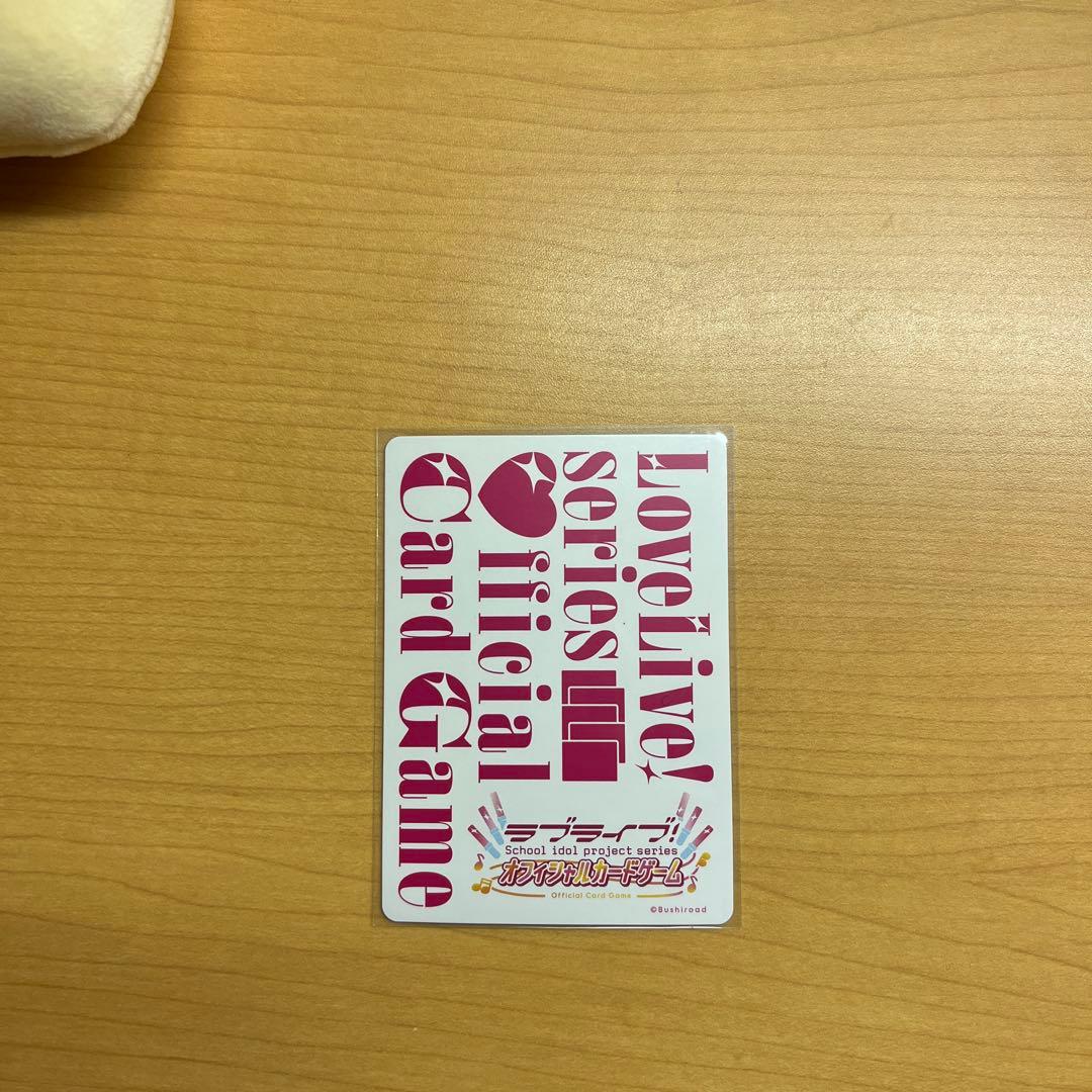 ラブライブ ラブカ 村野さやか 野中ここな PE+