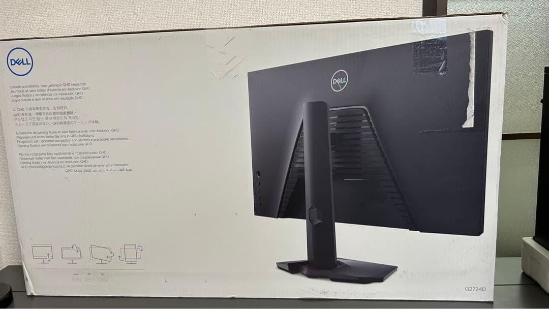 Dell G2724D 2K 27インチ ゲーミングモニター 本体