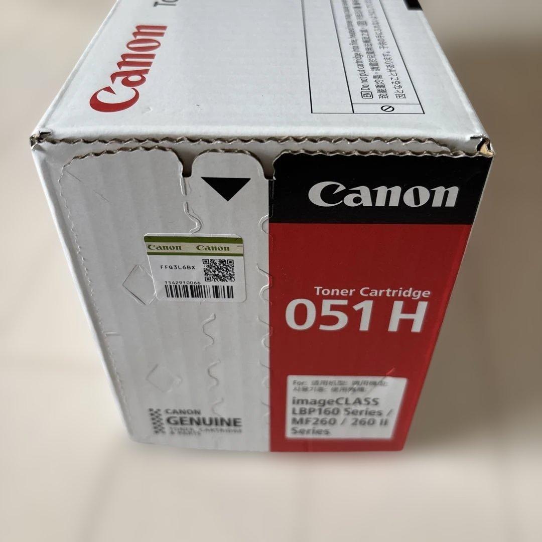Canon トナーカートリッジ 051 H