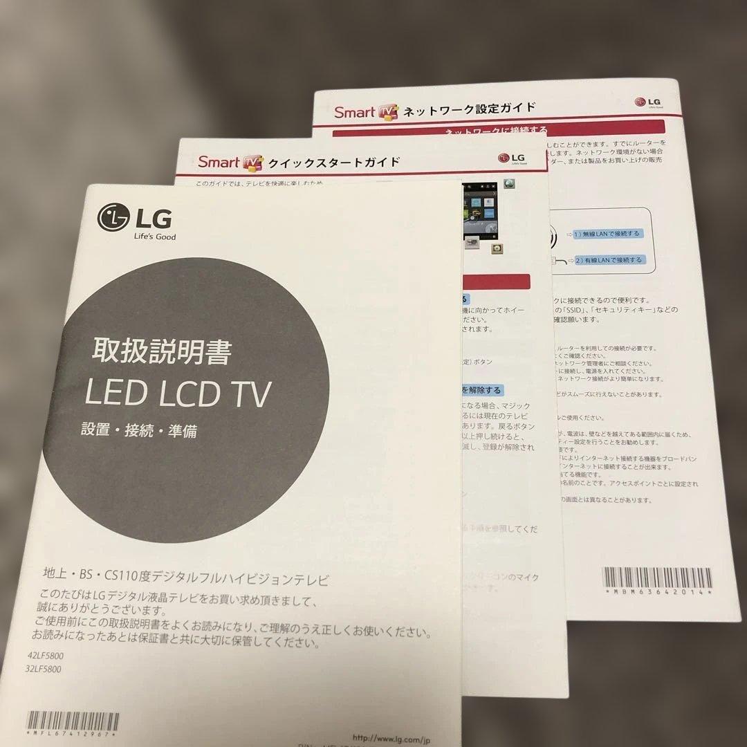 LG 32LF5800-JB 32インチ液晶テレビ