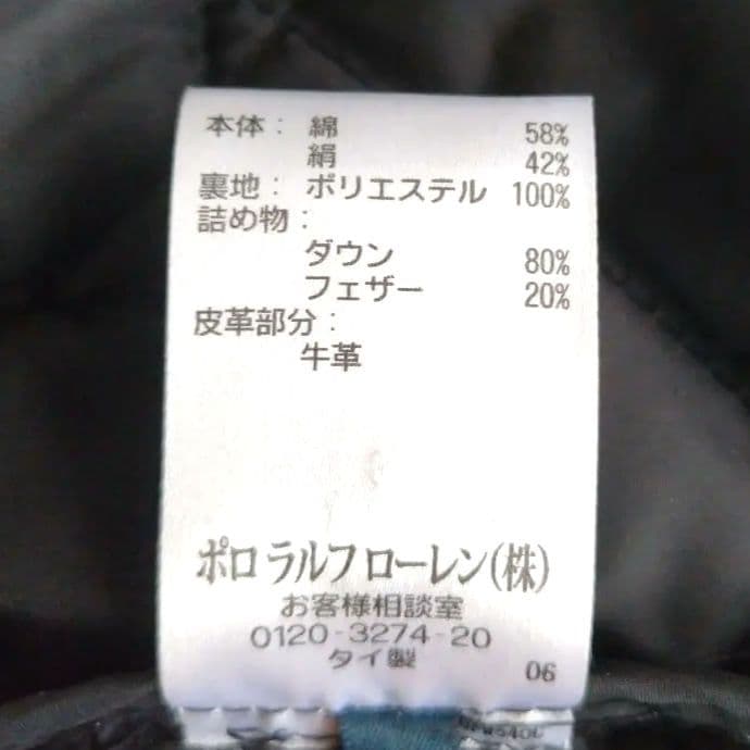 PALPH LAURENブラック ダウンフェザーコート ジャケット レディース