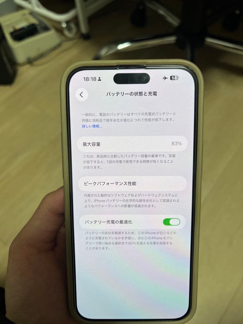Apple iPhone 14 Pro Max SIMフリー ·ディープパープル