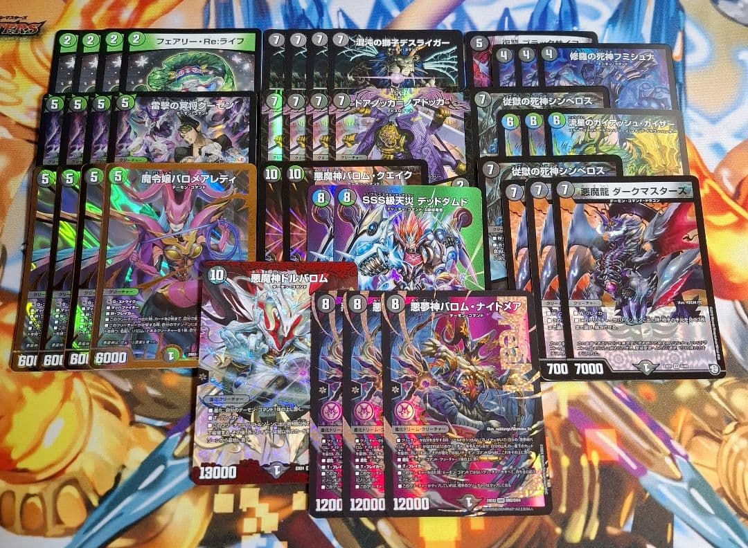 [環境構築・スリーブ付き] 黒緑バロム(アナカラーバロム)　デッキ