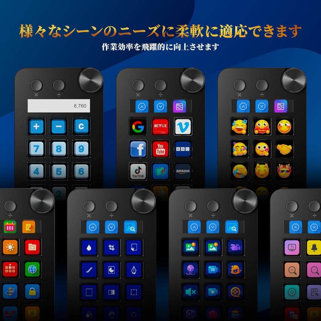 ストリームコントローラーデック ショートカットキーボード 左手デバイス