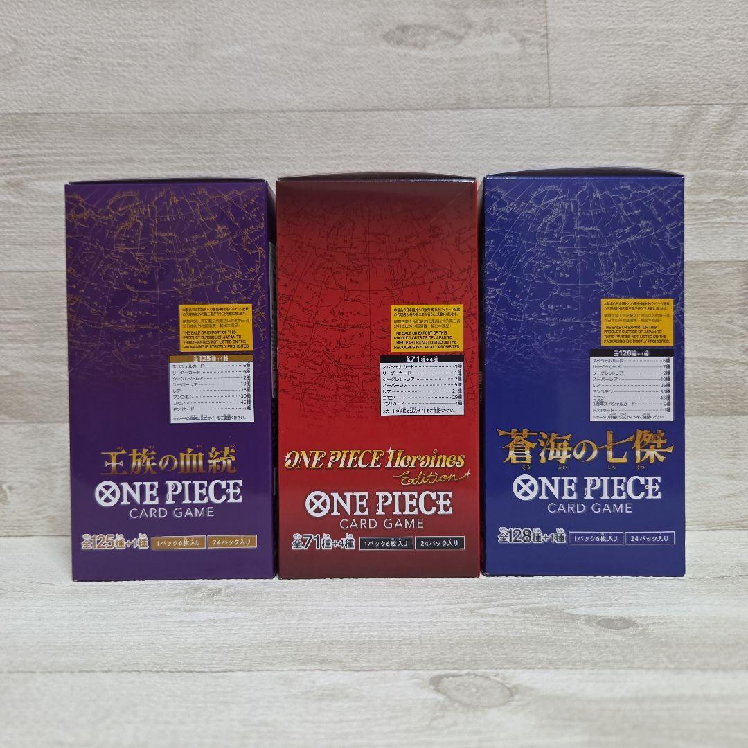 ワンピースカードBOX　3BOX