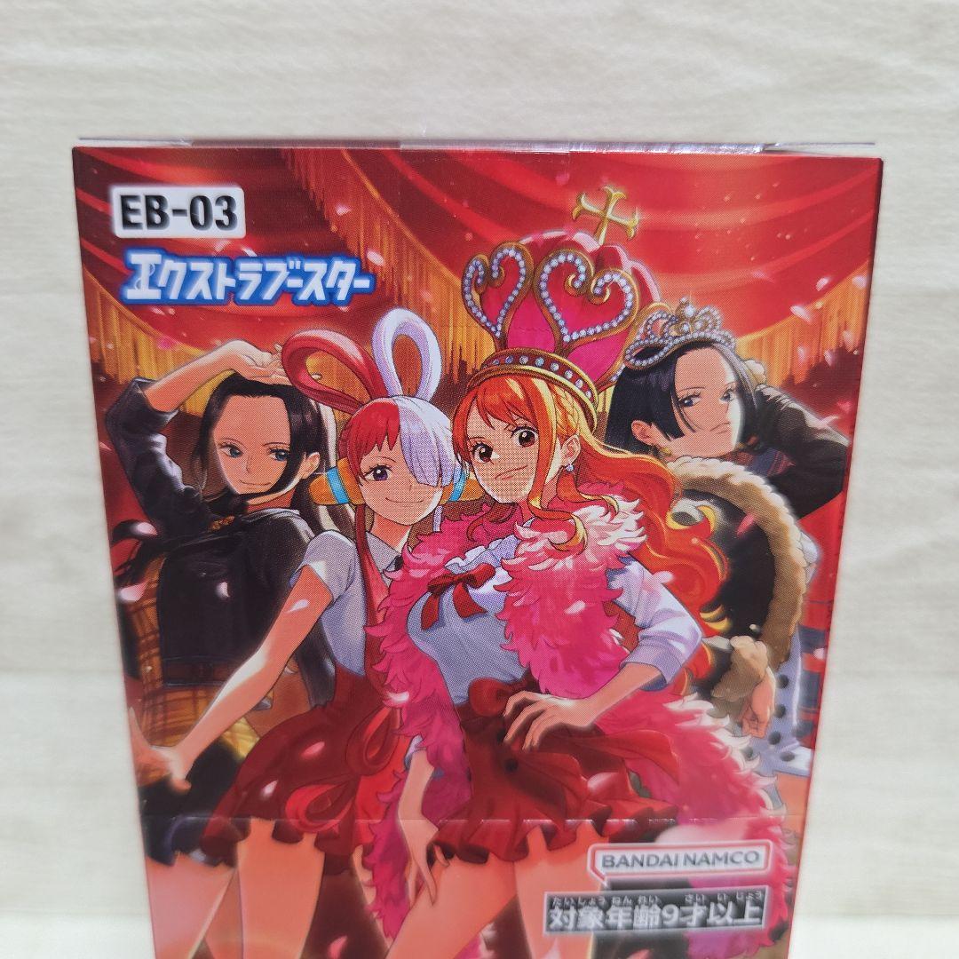 ワンピースカードBOX　3BOX