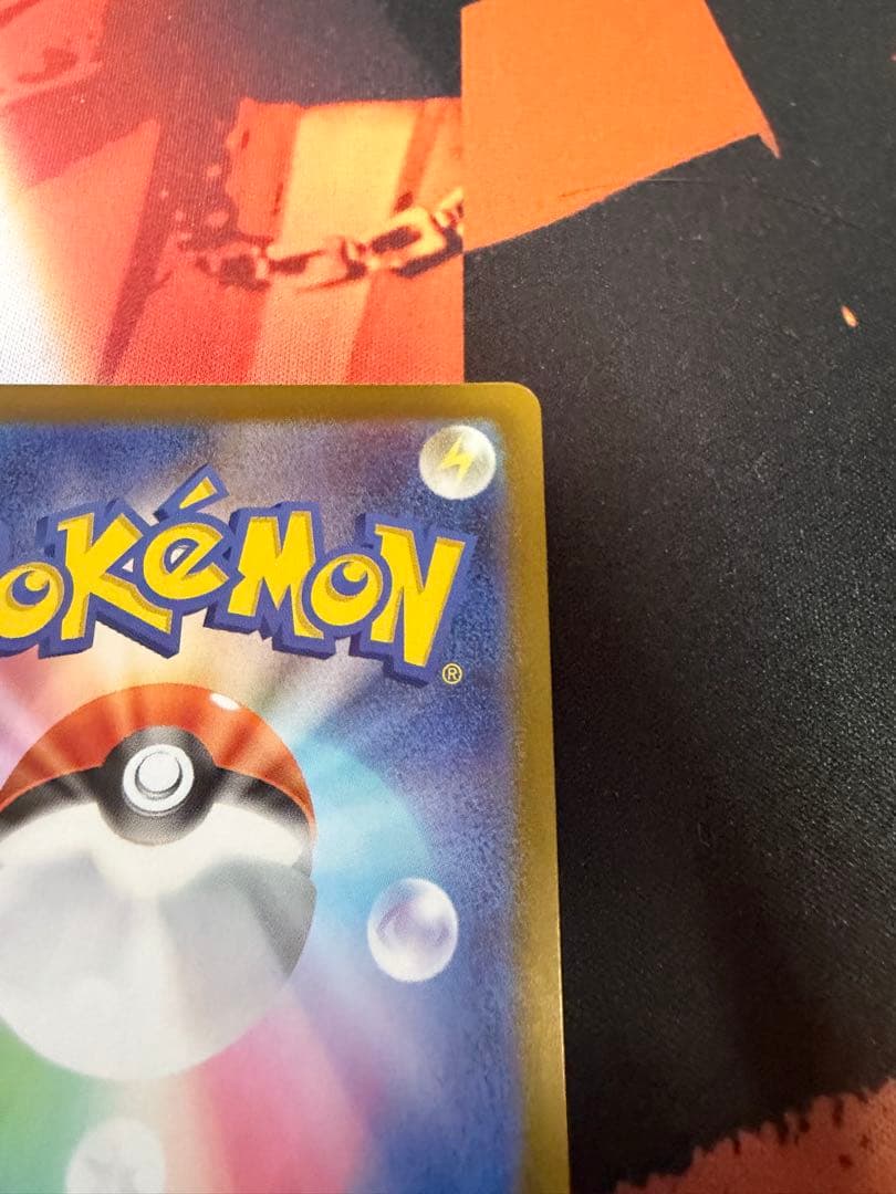 ボスの指令　sr カラスバ