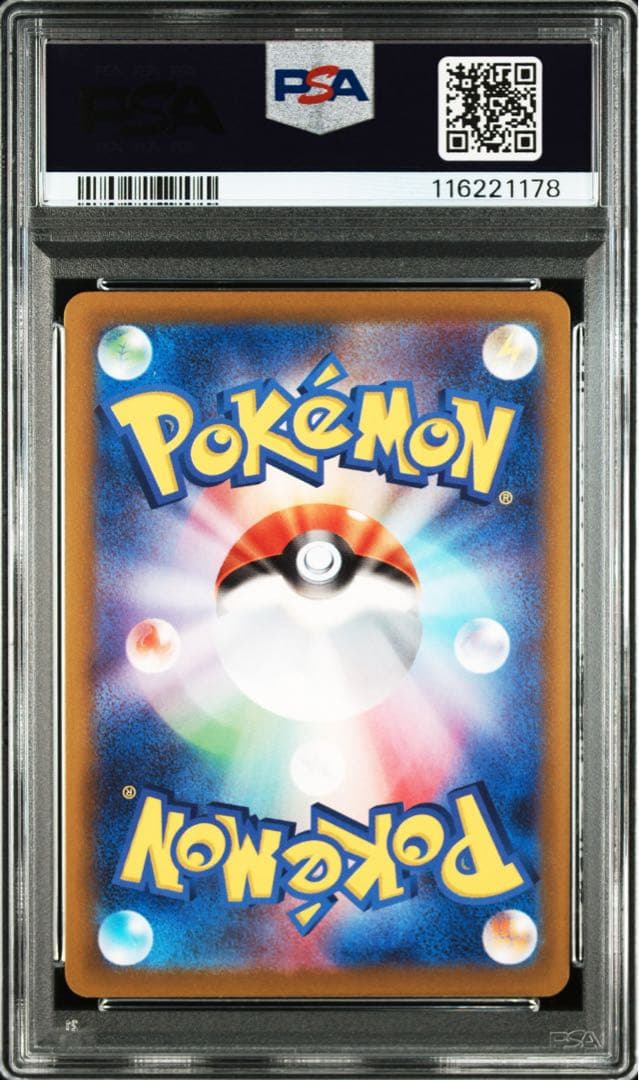 ポケモンカード　ゲンガーCHR PSA10 ダークファンタズマ
