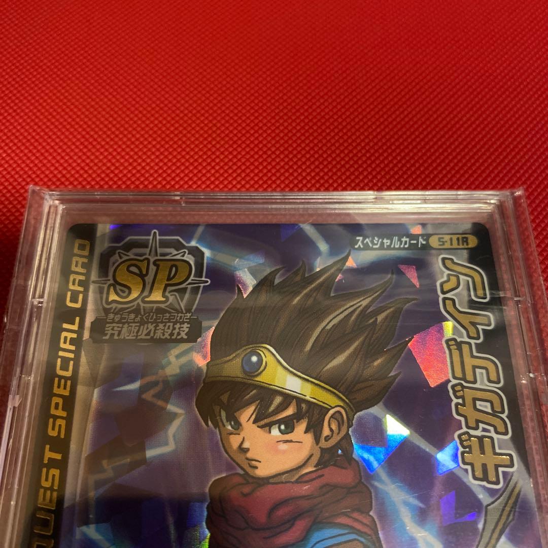 ドラクエバトルロード ギガデイン 【美品】