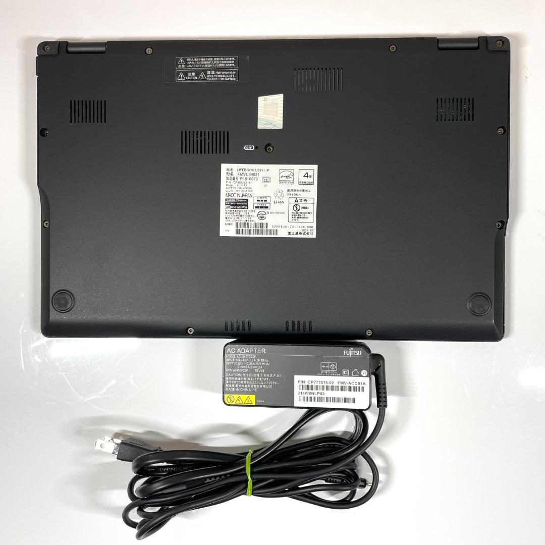 2021年製 軽量モデル 第11世代 Corei5 13.3型 富士通 H37