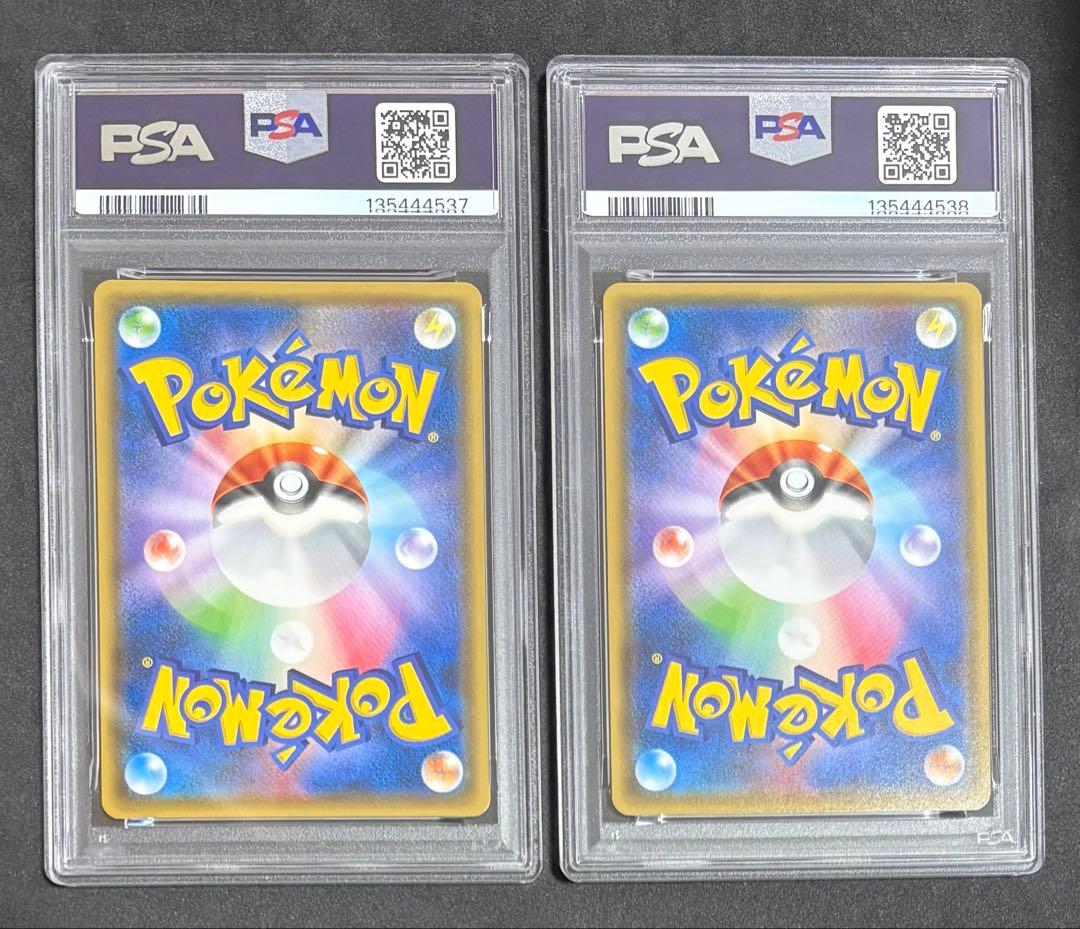 PSA10 アローラロコン ミラー 022/114 2連番　ポケモンカード