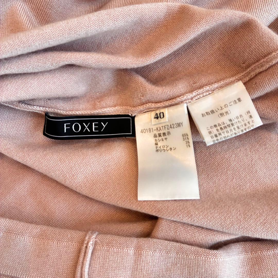美品♡フォクシー カシミヤシルク クリームパフセーター ピンク　40