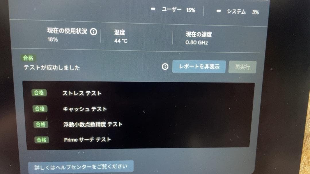 【値下げします！】美品・ASUS Chromebook Flip C214MA