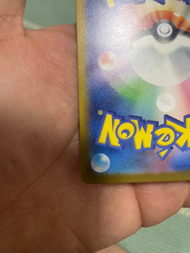 メガカイリューex MUR ポケモンカードメガドリーム24時間以内発送