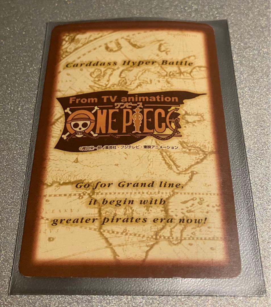 【レア】ゾロ C07 1999年 カードダスハイパーバトル