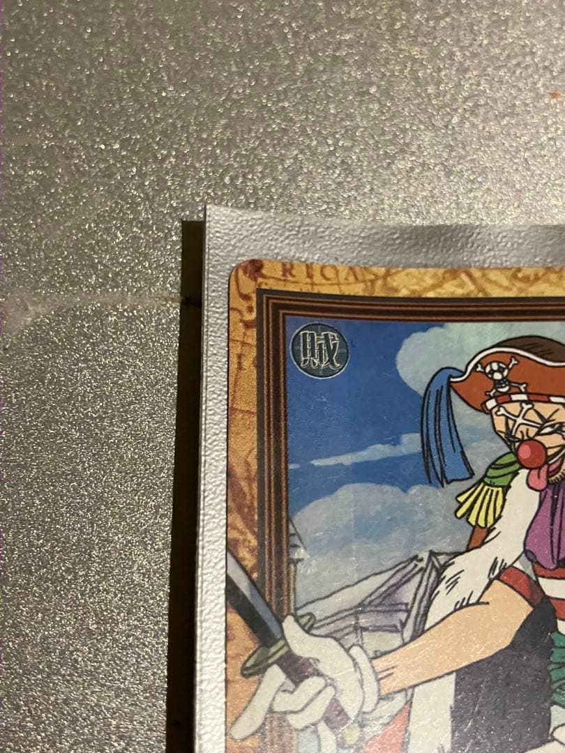 【レア】ゾロ C07 1999年 カードダスハイパーバトル