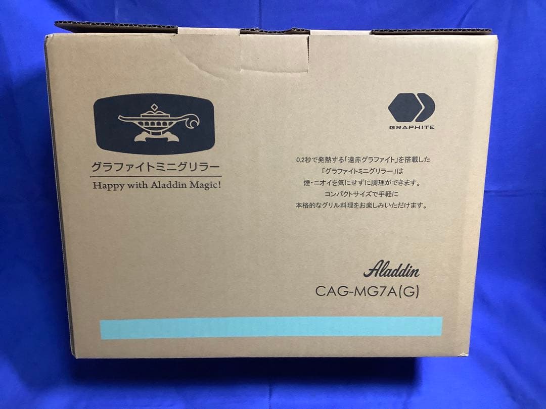 Aladdin グラファイト トースター CAG-MG7A(G)