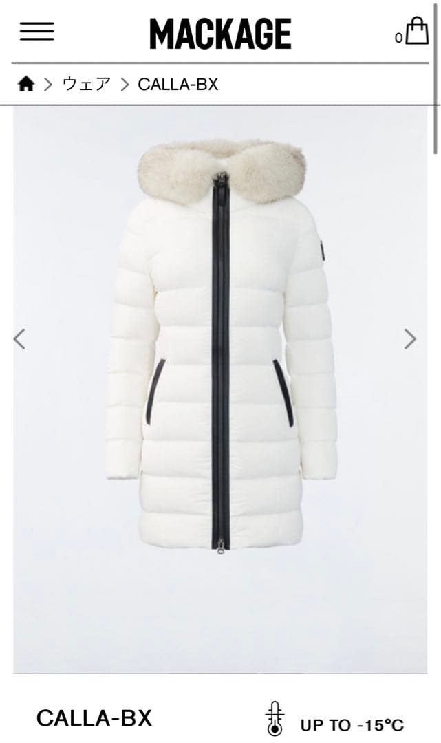【SALL】MACKAGE CALLA-BX ホワイトダウンジャケット