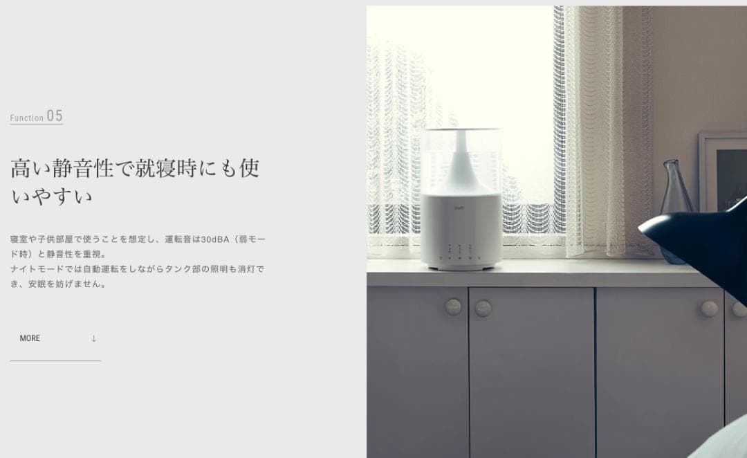 新品未使用 cado カドー 加湿器 STEM 350 (HM-C350)