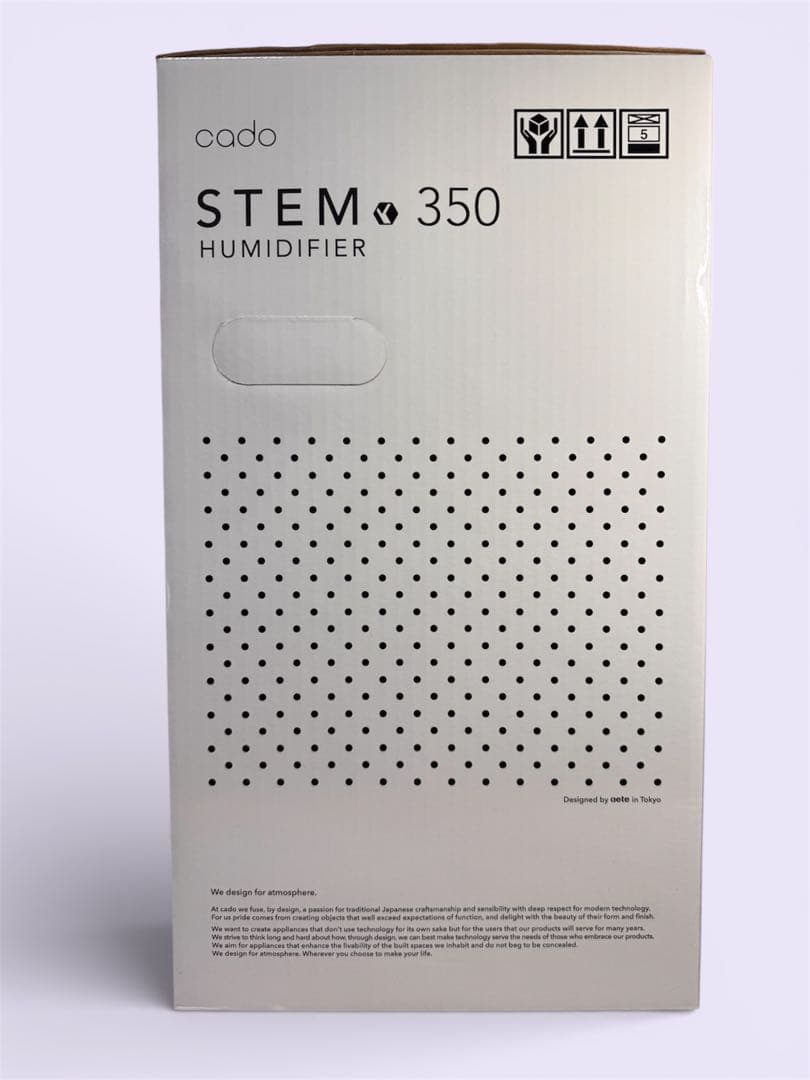 新品未使用 cado カドー 加湿器 STEM 350 (HM-C350)