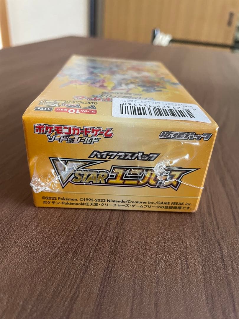 【新品未開封シュリンク付き】ポケモンカードゲーム VSTARユニバース 1BOX