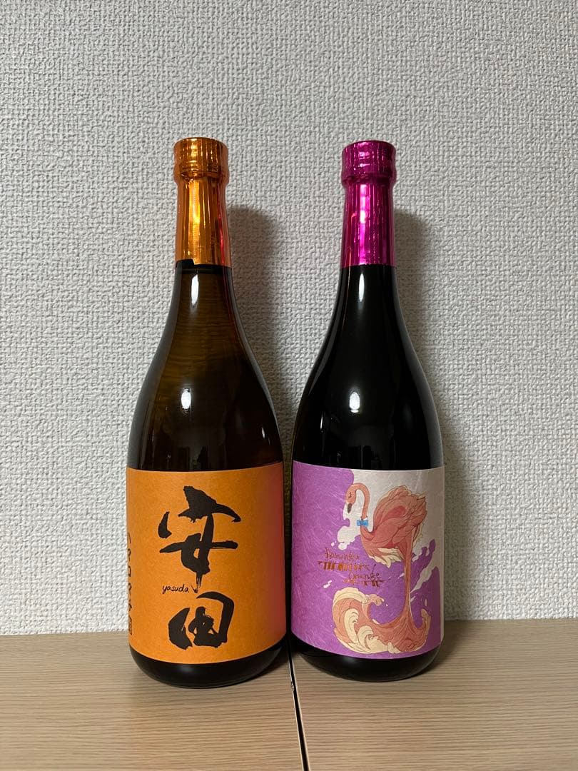 国分酒造　フラミンゴベニハルカ　安田ハマコマチ　セット