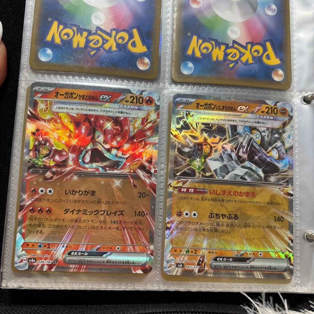 ラウドボーンex RR SV4a シャイニートレジャーex 032/190