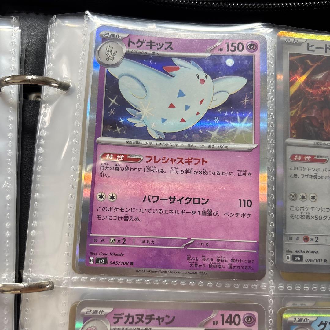 ラウドボーンex RR SV4a シャイニートレジャーex 032/190