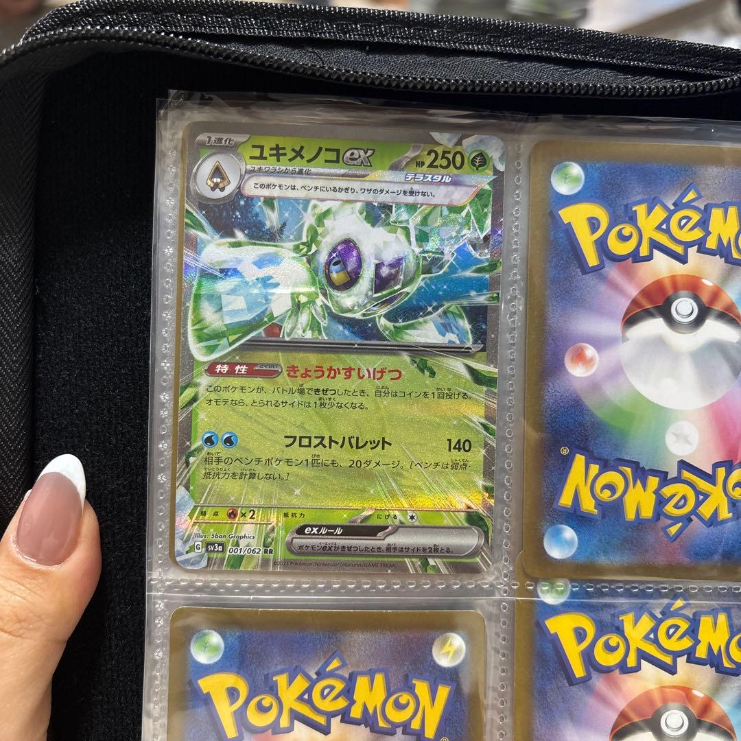 ラウドボーンex RR SV4a シャイニートレジャーex 032/190