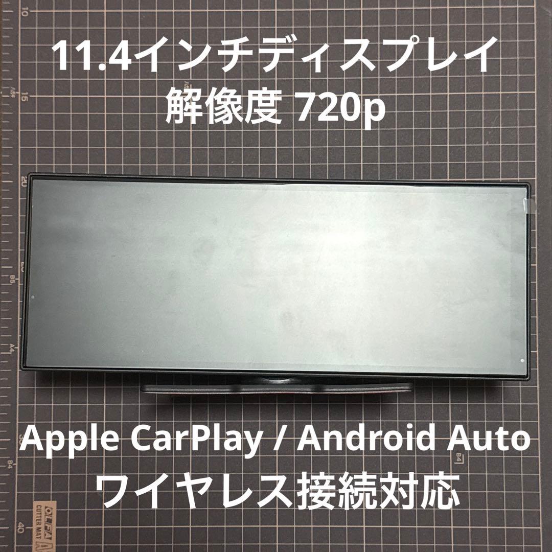 ✅【未使用品】Ottocast ポータブルディスプレイオーディオ