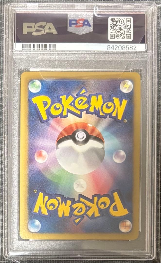 PSA10 ブラッキー 031/051 ライデンナックル プラズマ団 アンリミ