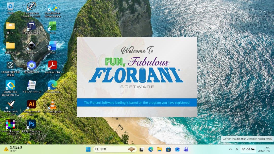 ノートパソコン　刺繍作成ソフト刺繍データ　ベクター画像イラレOffice2024