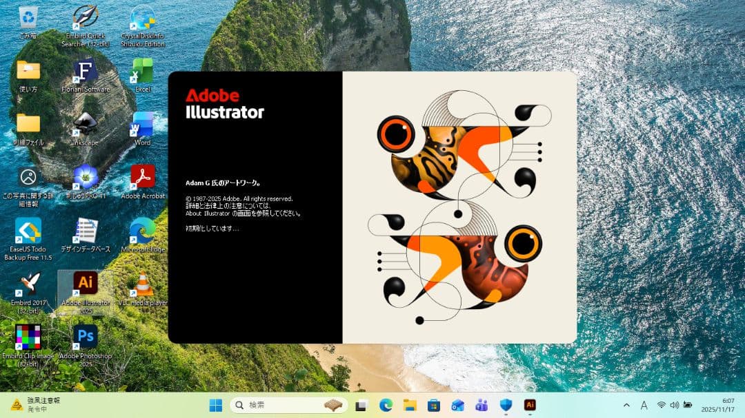 ノートパソコン　刺繍作成ソフト刺繍データ　ベクター画像イラレOffice2024