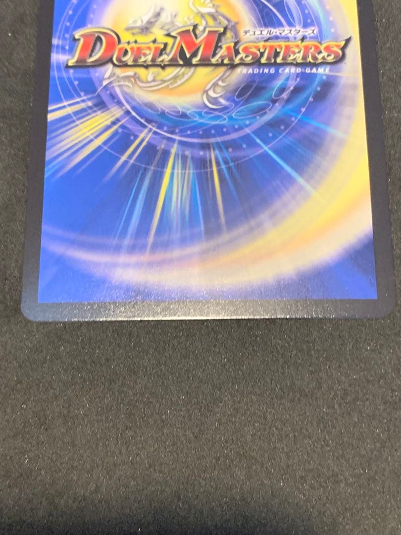 値下価格　音郷の精霊龍 ラフルル・ラブ ラフルルラブ 金トレジャー