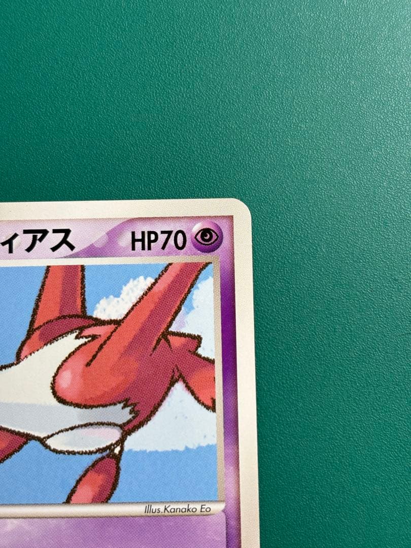 【超希少】ポケパーク限定　限定プロモ　ラティオス　ラティアス　２枚セット