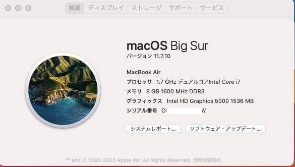 MacBook Air2013 11インチA1465 ジャンク品