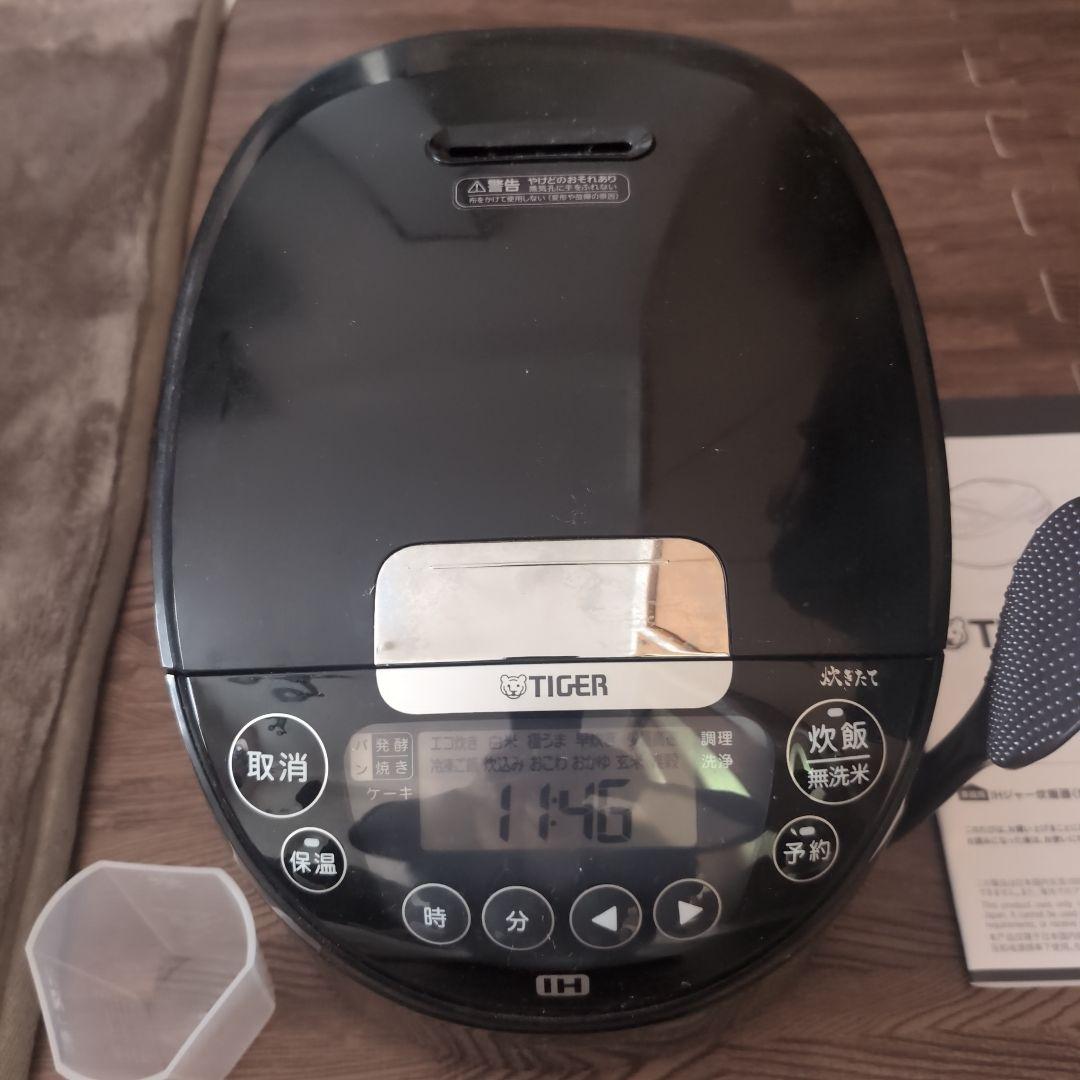 TIGER　jpw-h100 炊飯器 2023年式　取扱説明書付き