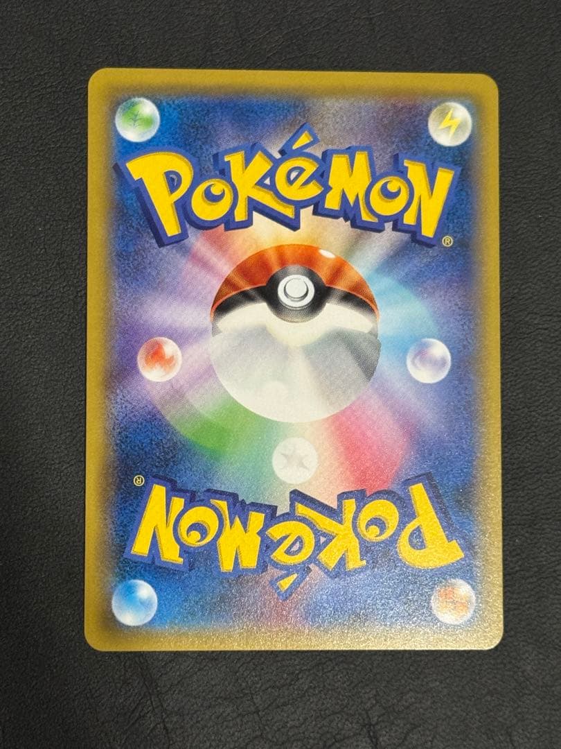 ポケモンカード ヤドン&コダックGX SR その他セット