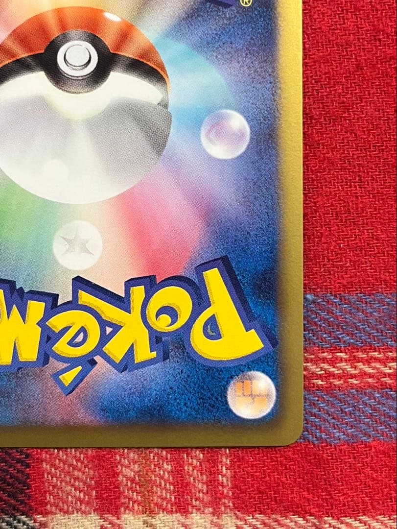 ポケモンカード ミュウツーEX サイコドライブBW3 SR 美品