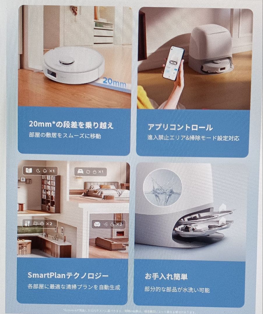 ★新品未使用★Roborock(ロボロック)ロボット掃除機Qrevo CurvC