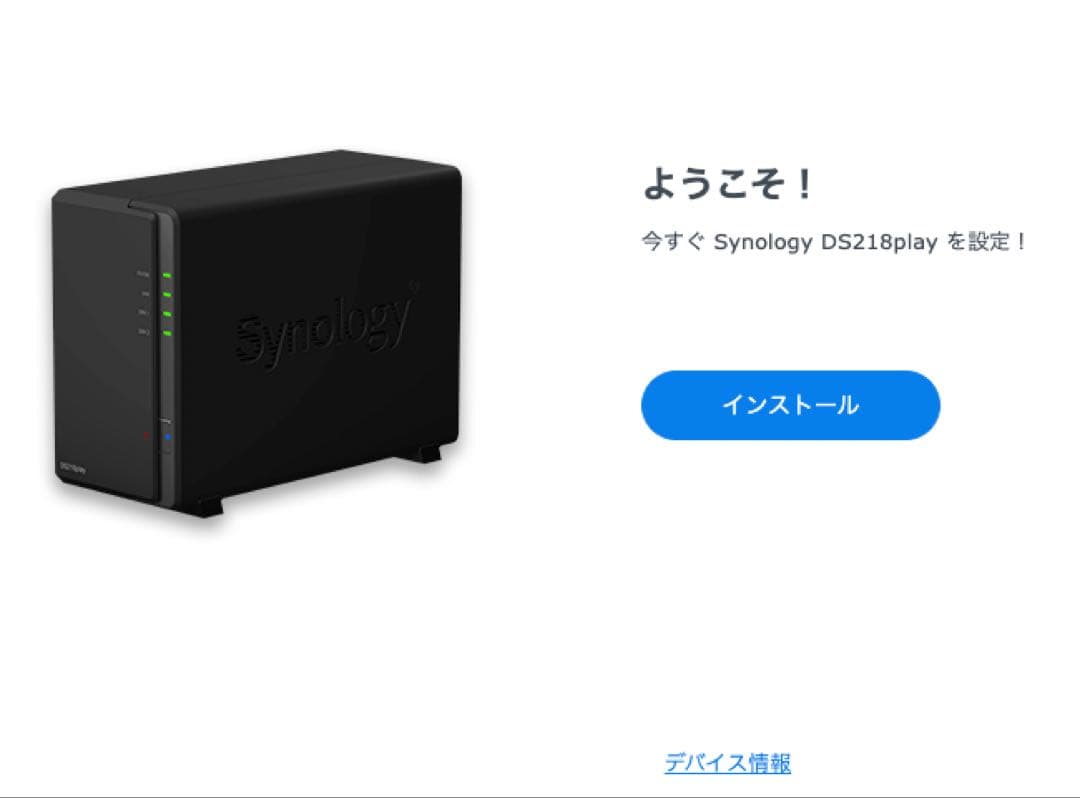 Synology DiskStation DS218play HDD4TB×2台