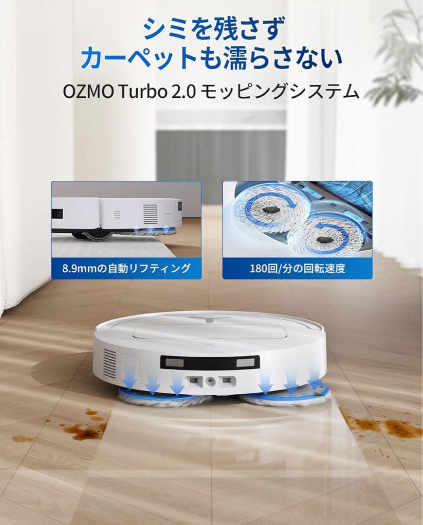 最安 新品 ECOVACS DEEBOT T50 OMNI ロボット掃除機