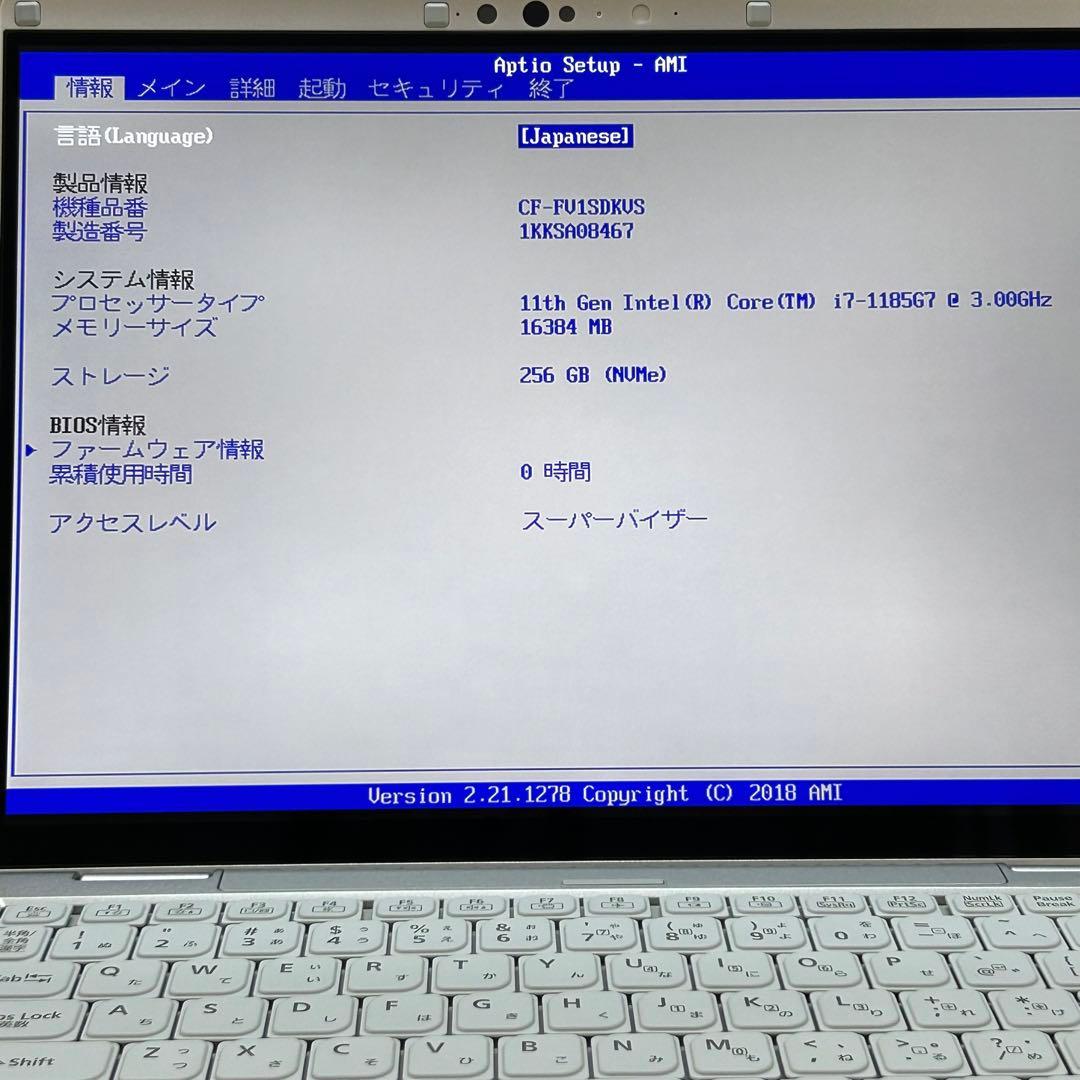 0h Panasonic CF-FV1SDKVS i7 タッチパネル
