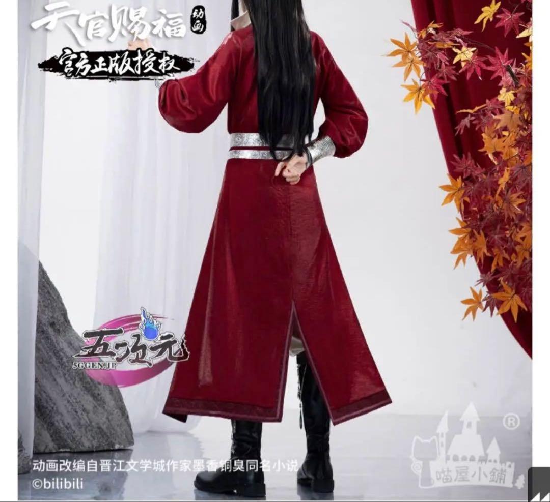 天官賜福　コスプレ　リェン